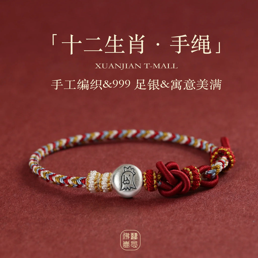 New 999 Silver 12 Zodiac Tai Sui Amulet for Horse Life Year Women's Triple Lucky Beads Hand-woven Red Rope Gift for Men Bracelet