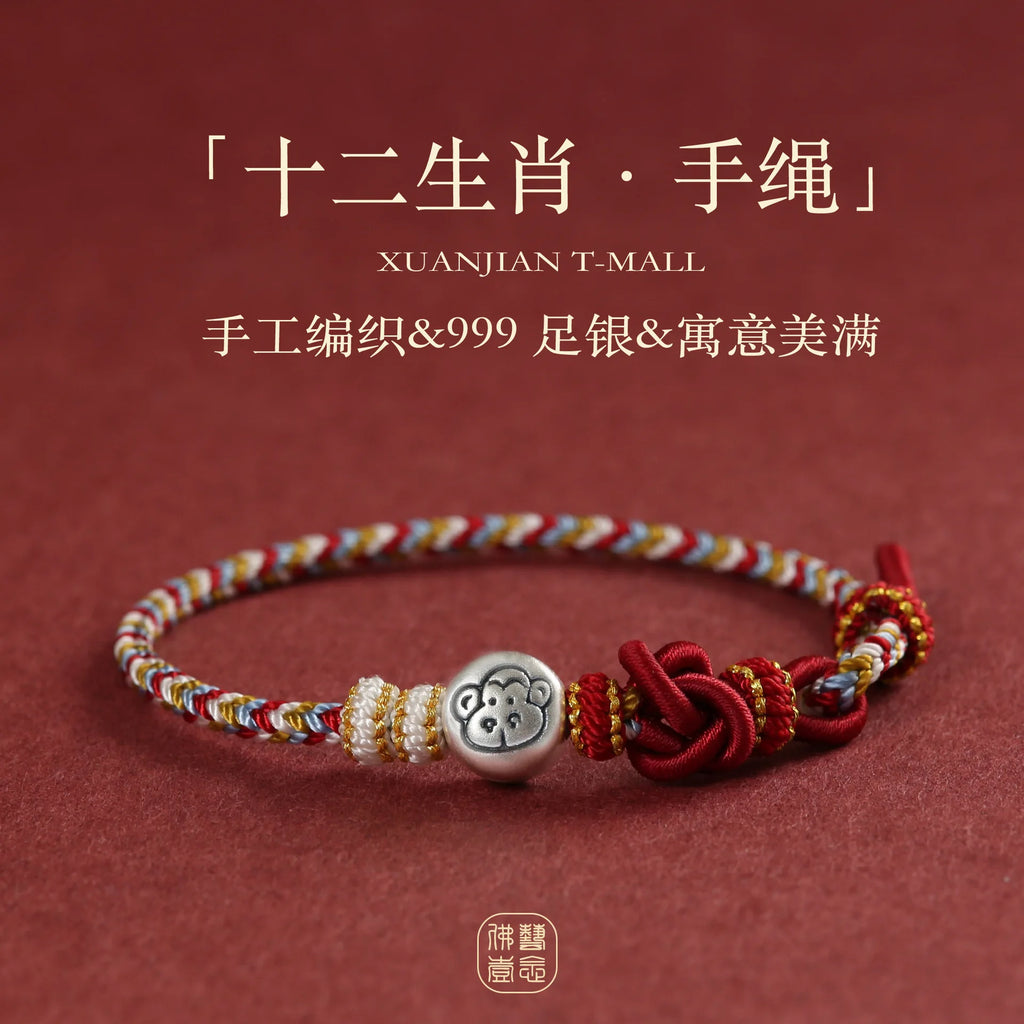 New 999 Silver 12 Zodiac Tai Sui Amulet for Horse Life Year Women's Triple Lucky Beads Hand-woven Red Rope Gift for Men Bracelet