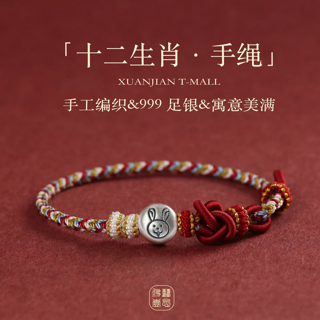 New 999 Silver 12 Zodiac Tai Sui Amulet for Horse Life Year Women's Triple Lucky Beads Hand-woven Red Rope Gift for Men Bracelet