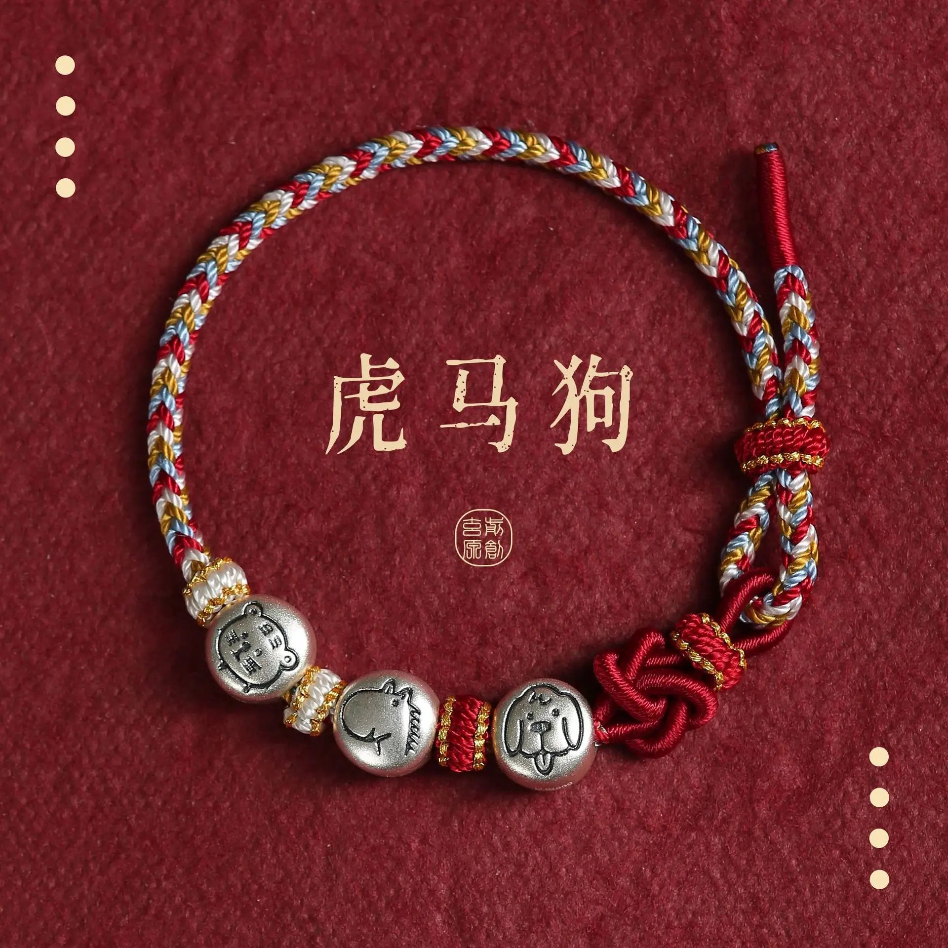 New 999 Silver 12 Zodiac Tai Sui Amulet for Horse Life Year Women's Triple Lucky Beads Hand-woven Red Rope Gift for Men Bracelet