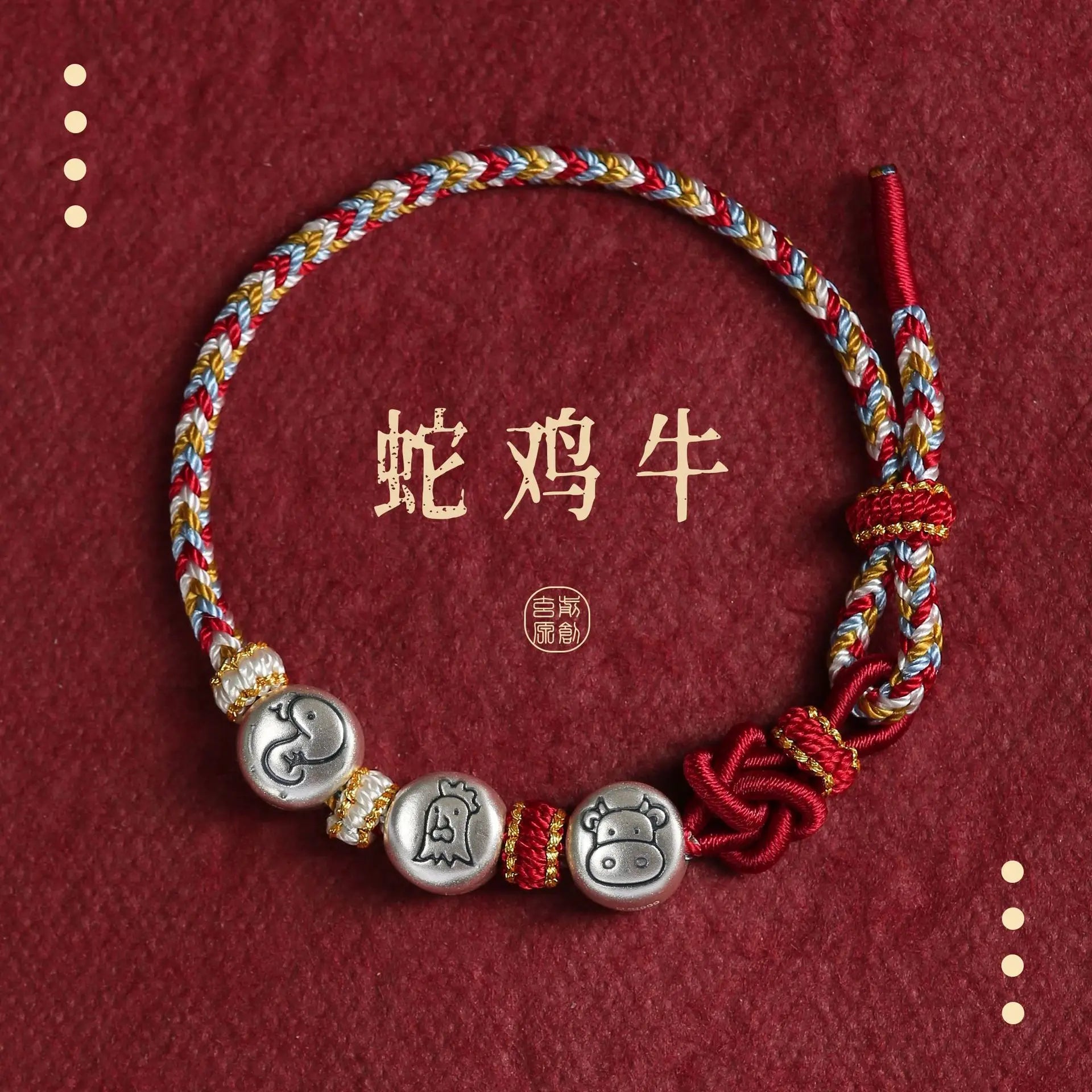New 999 Silver 12 Zodiac Tai Sui Amulet for Horse Life Year Women's Triple Lucky Beads Hand-woven Red Rope Gift for Men Bracelet