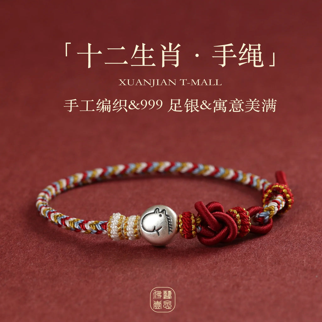 New 999 Silver 12 Zodiac Tai Sui Amulet for Horse Life Year Women's Triple Lucky Beads Hand-woven Red Rope Gift for Men Bracelet