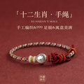 New 999 Silver 12 Zodiac Tai Sui Amulet for Horse Life Year Women's Triple Lucky Beads Hand-woven Red Rope Gift for Men Bracelet